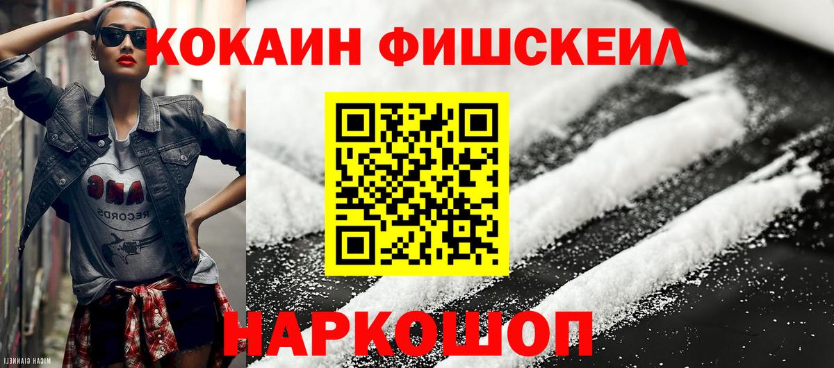 Кокаин Перу Тейково