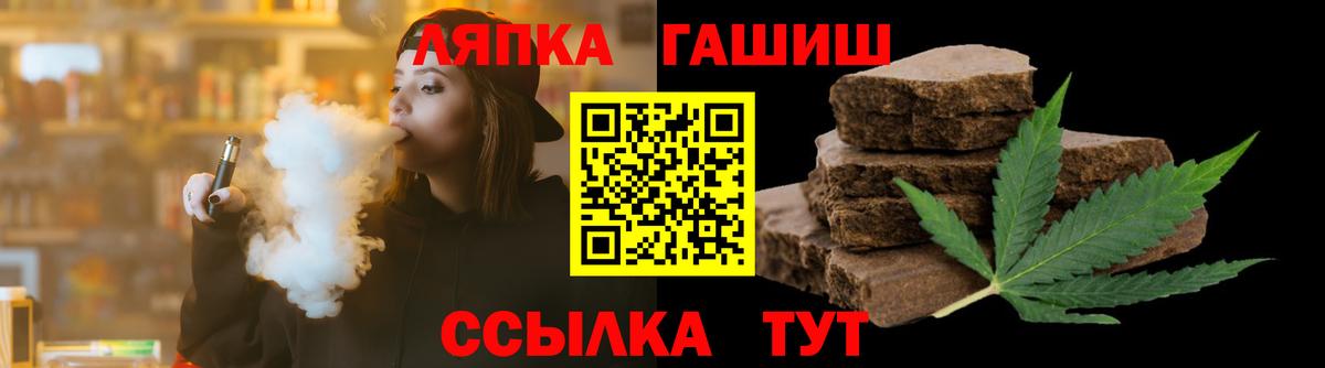 ГАШИШ VHQ Тейково