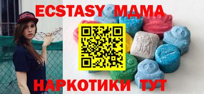 мяу мяу кристалл Заволжье