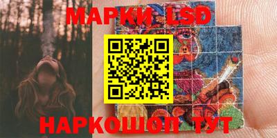 мяу мяу кристалл Заволжье