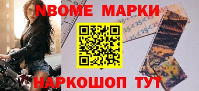 мяу мяу кристалл Заволжье
