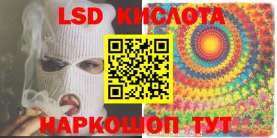 мяу мяу кристалл Заволжье