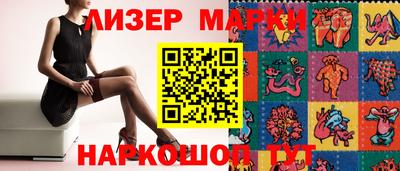 мяу мяу кристалл Заволжье
