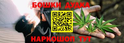 марихуана Жуковский