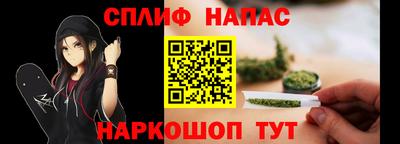 мяу мяу кристалл Заволжье