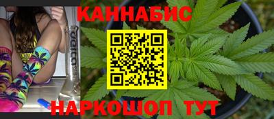 марихуана Жуковский