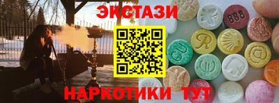 мяу мяу кристалл Заволжье