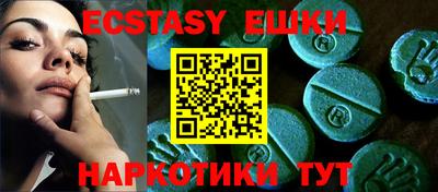 мяу мяу кристалл Заволжье