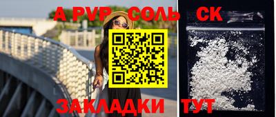 хмурый Заводоуковск