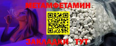 мяу мяу кристалл Заволжье