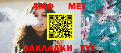 мяу мяу кристалл Заволжье