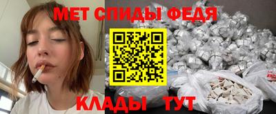 мяу мяу кристалл Заволжье