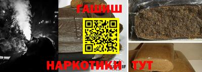 марихуана Жуковский