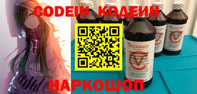 мяу мяу кристалл Заволжье