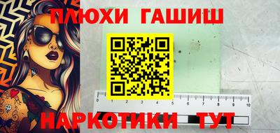 марихуана Жуковский