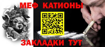 марихуана Жуковский
