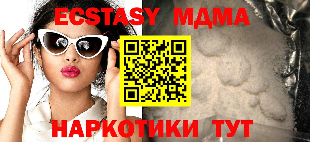 MDMA VHQ Тейково