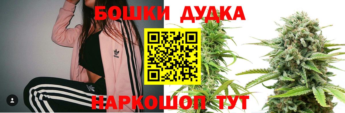 МАРИХУАНА семена  Бошки марихуана Ganja  Каннабис AK-47  Конопля семена  Вход с VPN  Тейково 